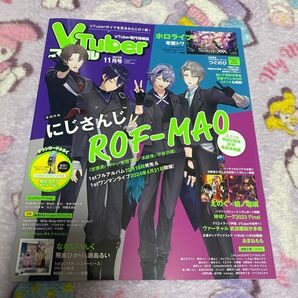 VTuberスタイル 2023年11月号 (アプリスタイル)