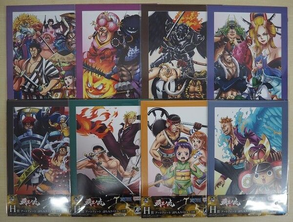 【未開封/8個セット】一番くじ ワンピース 覇王ノ兆 H賞 アートプレート 全8種コンプセット ルフィ