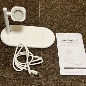 ワイヤレス充電ステーション 充電スタンド 3in1 iPhone AppleWatch AirPods