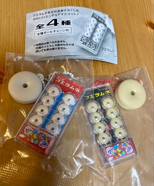 コリス フエラムネ ミニチュアマスコット 第3弾 ガチャ