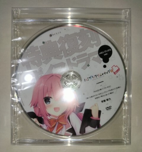 Yahoo!オークション -「常磐華乃」(コミック、アニメグッズ) の