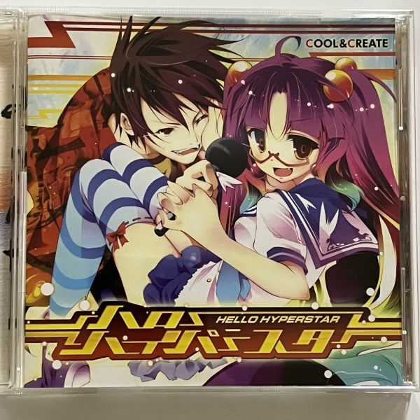 2025年最新】Yahoo!オークション -cool&create(CD)の中古品 2025年最新】Yahoo!オークション -cool&create(CD)の中古品