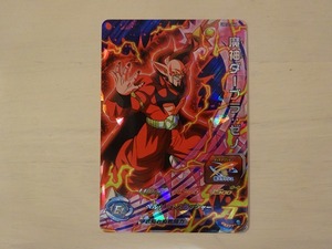 同梱可 P UM11-046 魔神ダーブラ：ゼノ 超スラッシュ 底知れぬ戦闘力 ドラゴンボールヒーローズ 大分県