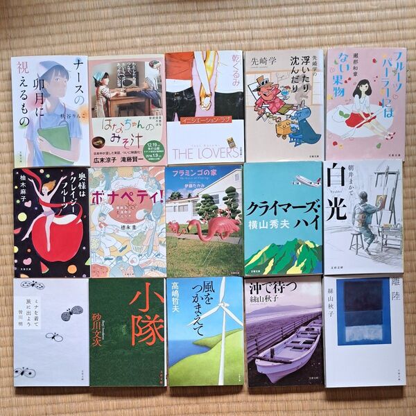 文春文庫 1冊400円~600円