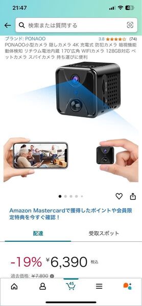 小型カメラ 監視カメラ 見守りカメラ Wi-Fi Bluetooth