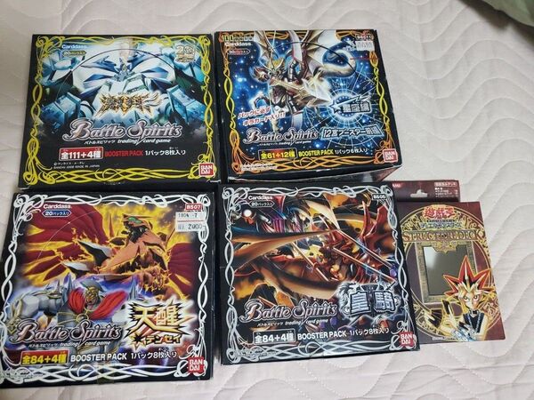バトルスピリッツ レトロbox (空箱) 皇騎 天翔 天醒 12宮ブースター 遊戯王遊戯デッキ セット
