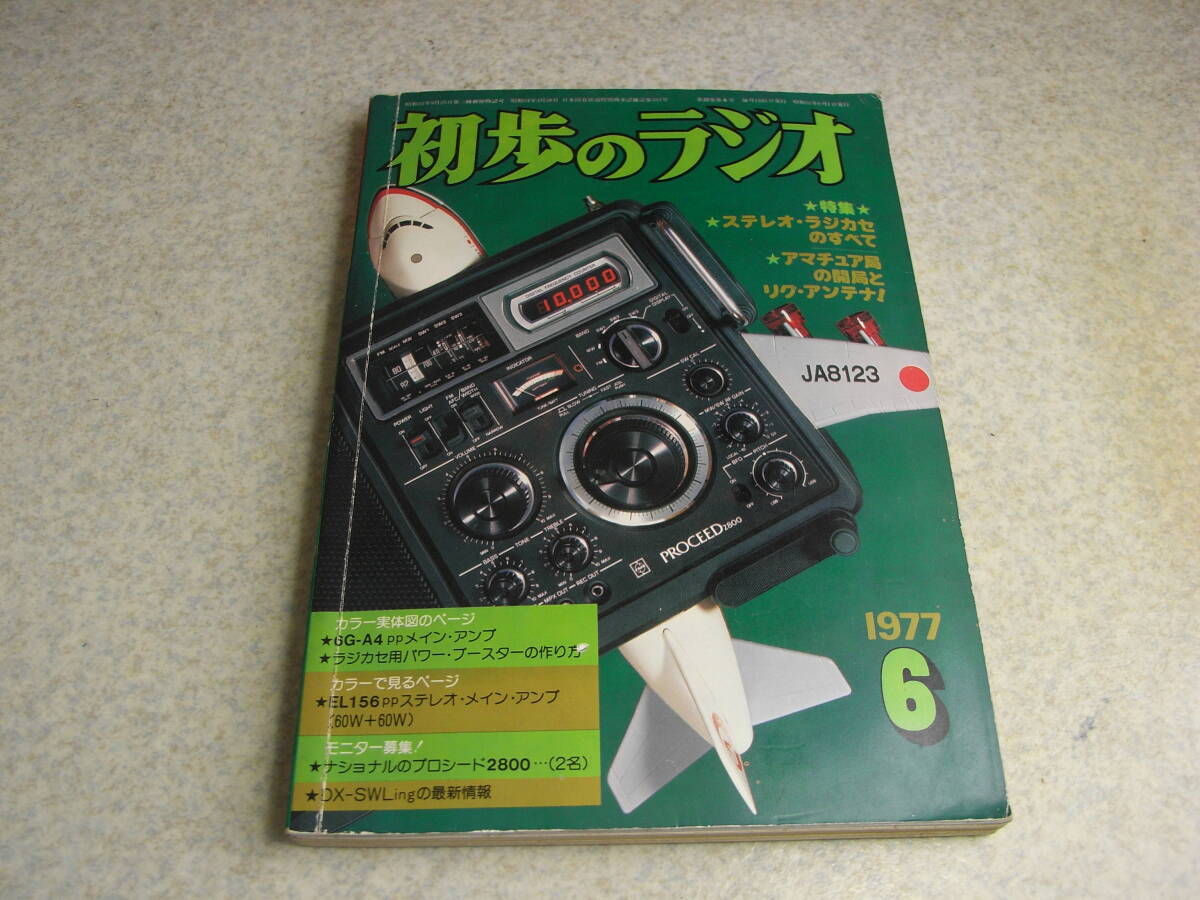 2025年最新】Yahoo!オークション -rf-2800の中古品・新品・未 2025年最新】Yahoo!オークション -rf-2800の中古品・新品・未