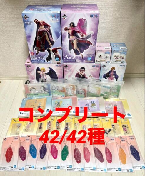 一番くじ ワンピース メモリーオブヒロインズ A賞 B賞 C賞 D賞 E.F.G.I賞 ラストワン賞 全42種フルコンプ セット