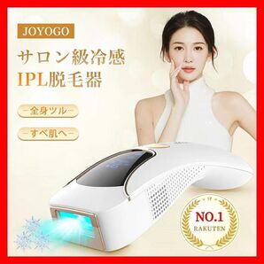 脱毛器 サロン級氷感ムダ毛ケア 家庭用脱毛器 99万回照射9段調整 男女兼用