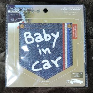 エクスプレナード カーサイン セーフティメッセージ baby in car ベビー イン カー デニム柄 車用ステッカーシール