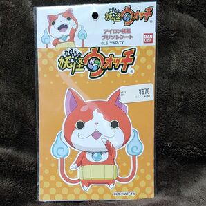 アイロン接着プリントシート ワッペン 妖怪ウォッチ ジバニャン 大きめ