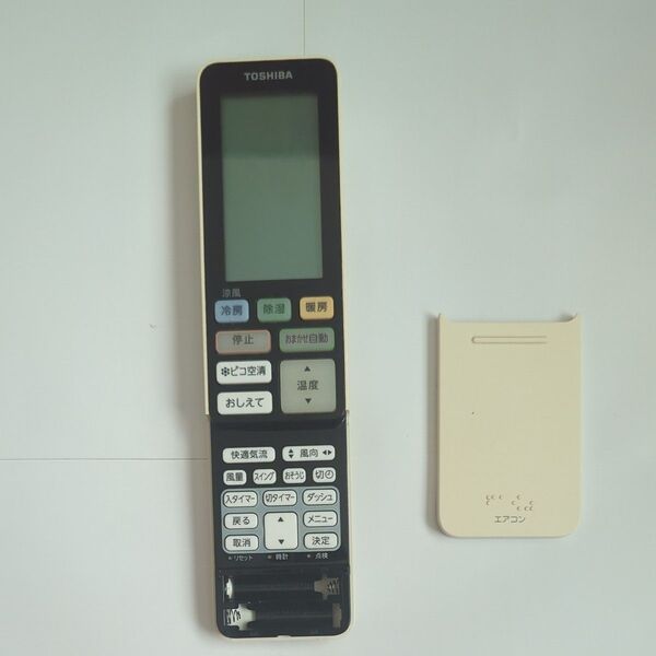 TOSHIBA WH-RA01UJ ※電池同梱