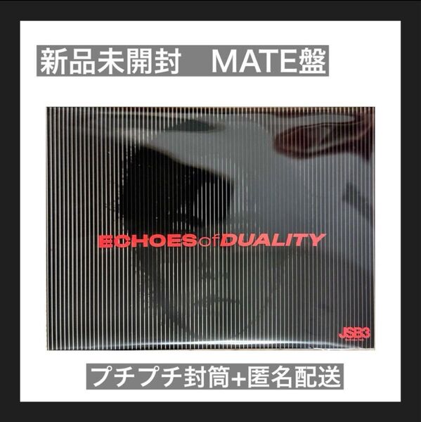 【MATE盤】三代目 ECHOES of DUALITY CD+Blu-ray