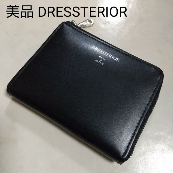 美品 DRESSTERIOR ドレステリア L字 ファスナーコンパクト ウォレット 財布 キャッシュレス 日本製