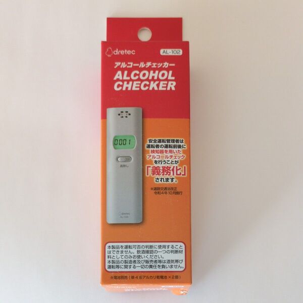 ドリテック アルコールチェッカー AL-102 ホワイト