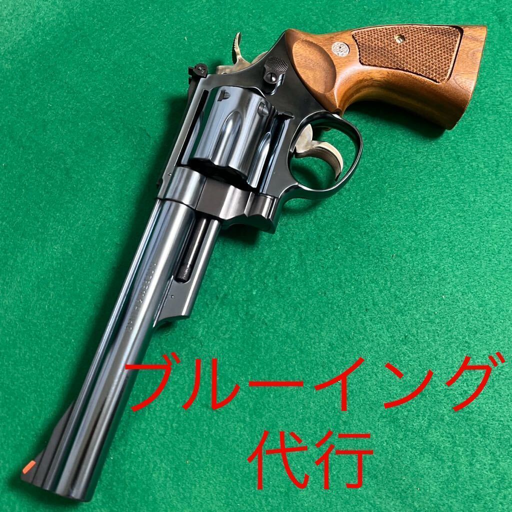 Yahoo!オークション -「m29 ブルーイング」の落札相場・落札価格 Yahoo!オークション -「m29 ブルーイング」の落札相場・落札価格