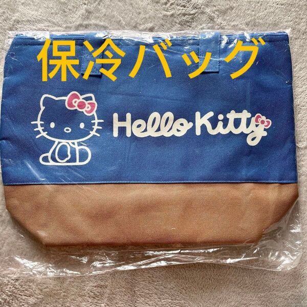 ハローキティ 保冷バッグ Hello kitty サンリオ