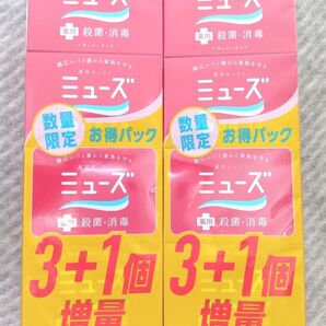 薬用ミューズ 増量バック 95g×8