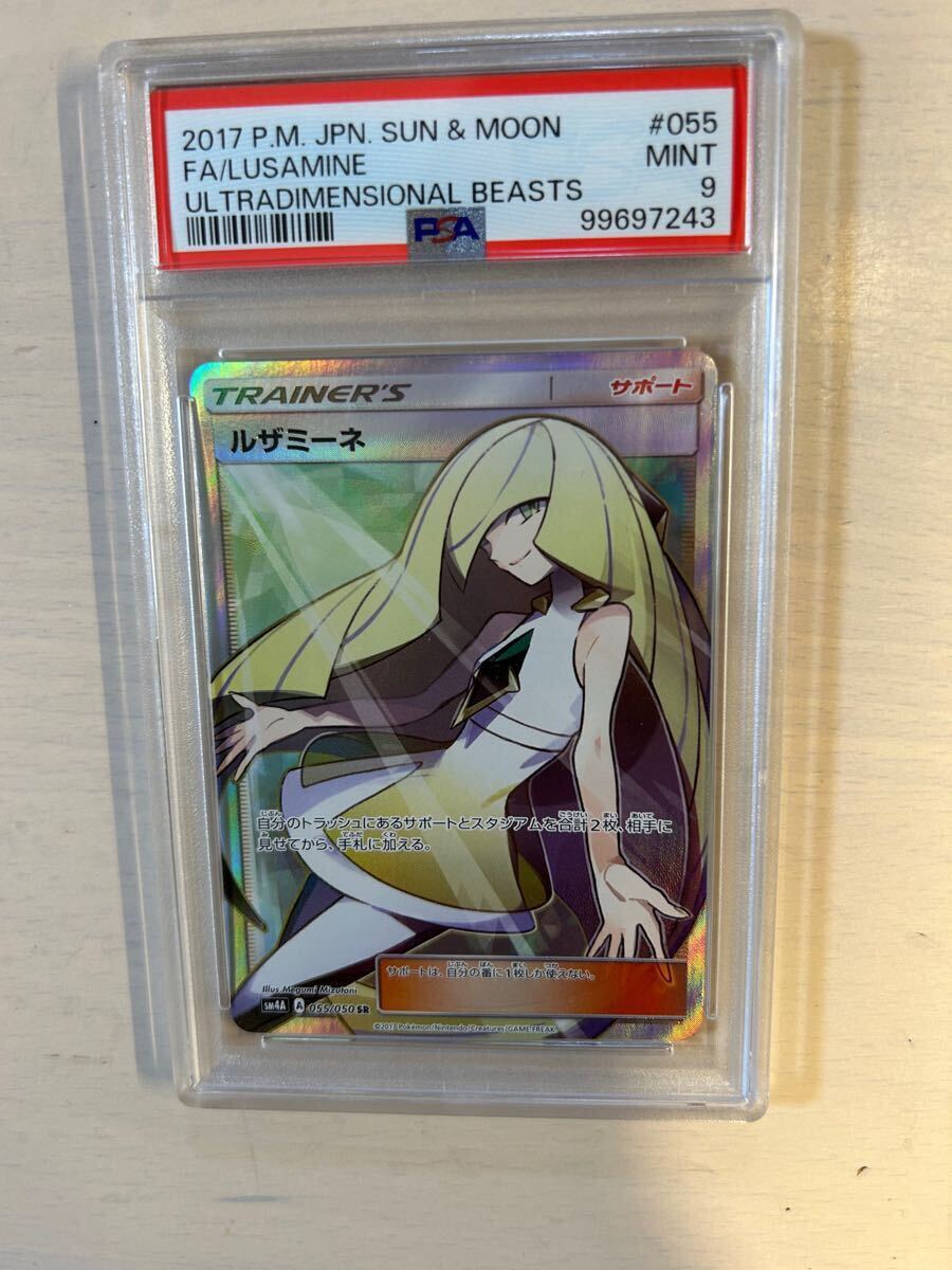 Yahoo!オークション -「ルザミーネ sr」(ポケモンカードゲーム Yahoo!オークション -「ルザミーネ sr」(ポケモンカードゲーム
