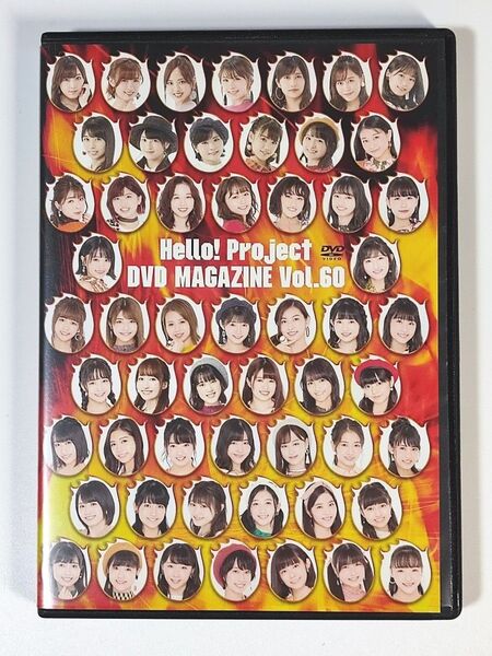 Hello! Project DVD MAGAZINE Vol.60 THE 熱弁 ハロ!プロ DVDマガジン
