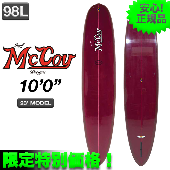 Yahoo!オークション -「mccoy」(ボード) (サーフィン)の落札相場 Yahoo!オークション -「mccoy」(ボード) (サーフィン)の落札相場