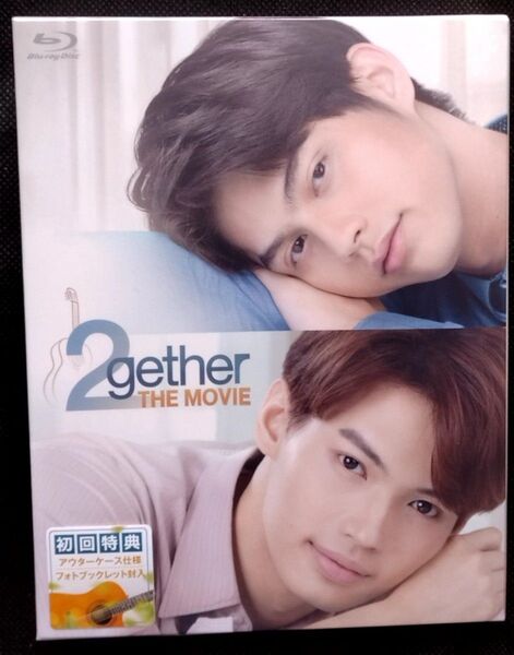『2gether THE MOVIE』【Blu-ray初回生産盤特典付】 新品未使用・未開封品!