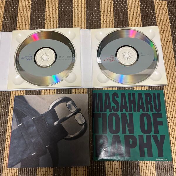 福山雅治 CD 風をさがしてる