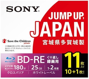 SONY BD-RE 25GB バラ4枚 11BNE1VSPS2
