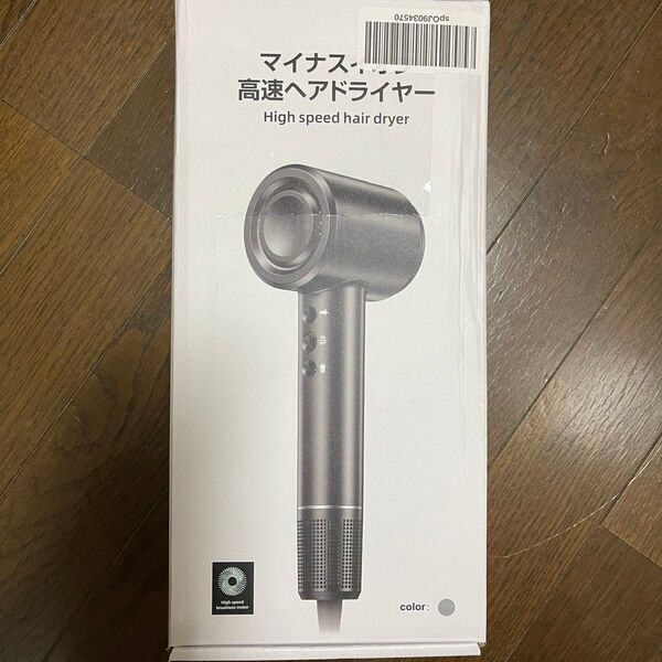 新品未使用 ドライヤー 高濃度マイナスイオン 大風量 速乾 時短 22800円