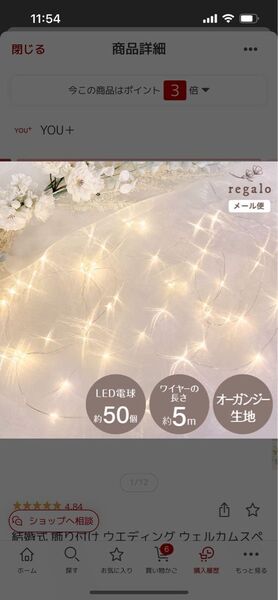 結婚式装飾 ウェルカムスペース テーブルナンバー立て