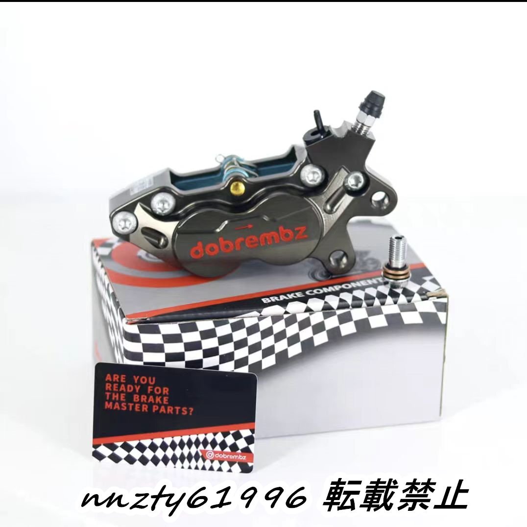 楽天市場】汎用 ４ポット ブレーキキャリパー ラジアル≪田中商会☆モンキー≫【レターパックプラス代引不可】 : 田中商会ブルーパーツ店