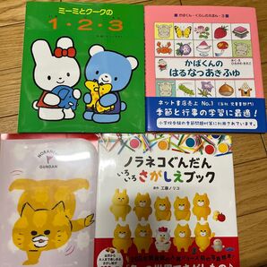 絵本まとめ売り