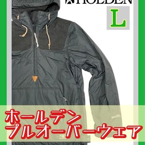 スノーボードウェア HOLDEN プルオーバー ホールデン スノボーウエア 黒 Lサイズ プルオーバージャケット メンズ ブラック