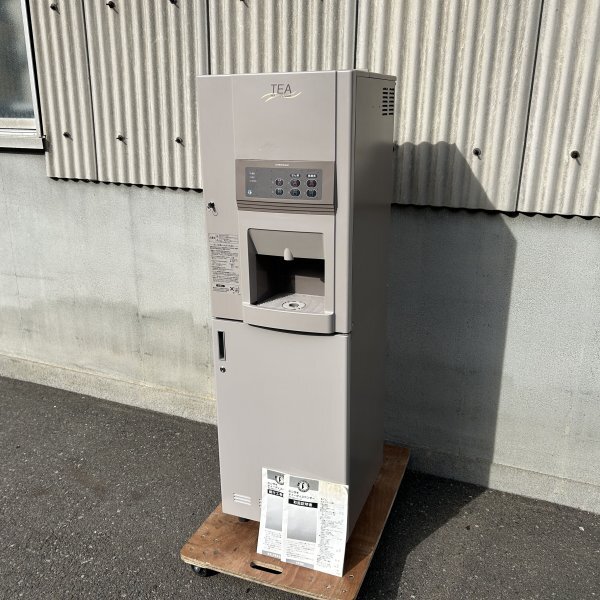 2025年最新】Yahoo!オークション -#給茶機(厨房機器)の中古品 2025年最新】Yahoo!オークション -#給茶機(厨房機器)の中古品
