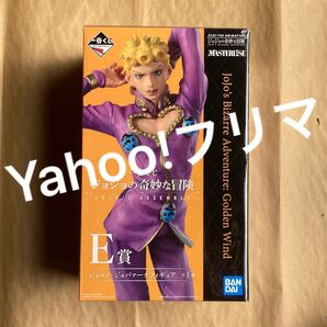 Yahoo!フリマ1201 ジョルノ
