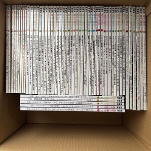 NHK趣味の園芸 バックナンバー用