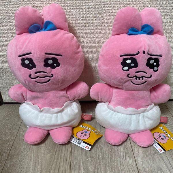 おぱんちゅうさぎ ぬいぐるみパペット 2種類セット