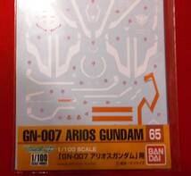 GD65　ガンダムデカール　1/100　アリオスガンダム 用　定形84　在庫少　GN-007　MG　機動戦士ガンダムダブルオー_画像3