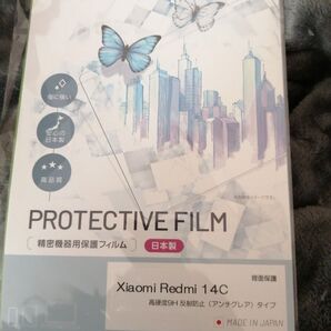 Xiaomi Redmi14c 保護フィルム