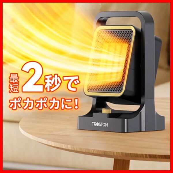 セラミックヒーター 2秒速暖 3段階調節 角度調節 小型 軽量 省エネ 足元暖房