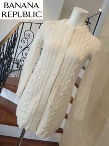  beautiful goods BANANA REPUBLIC Banana Republic * white thick knitted long cardigan S corresponding 