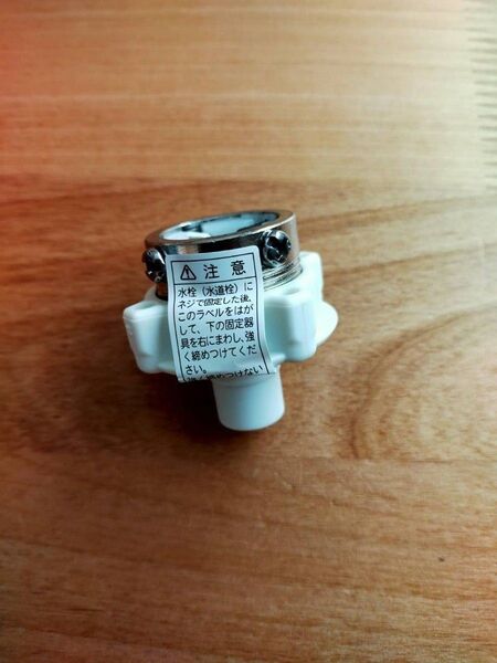 洗濯機 継ぎ手 パナソニック