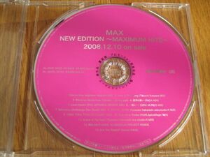 ヤフオク マックス Cd ベストの中古品 新品 未使用品一覧 ヤフオク マックス Cd ベストの中古品 新品 未使用品一覧