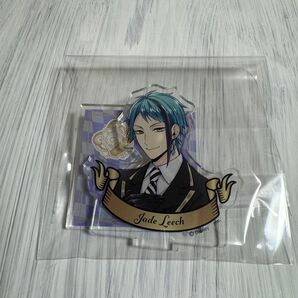 ツイステ ジェイド アクスタ