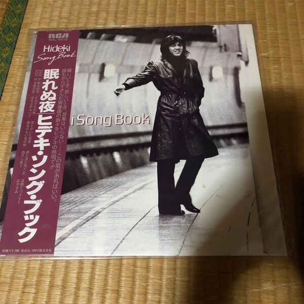 西城秀樹レコード