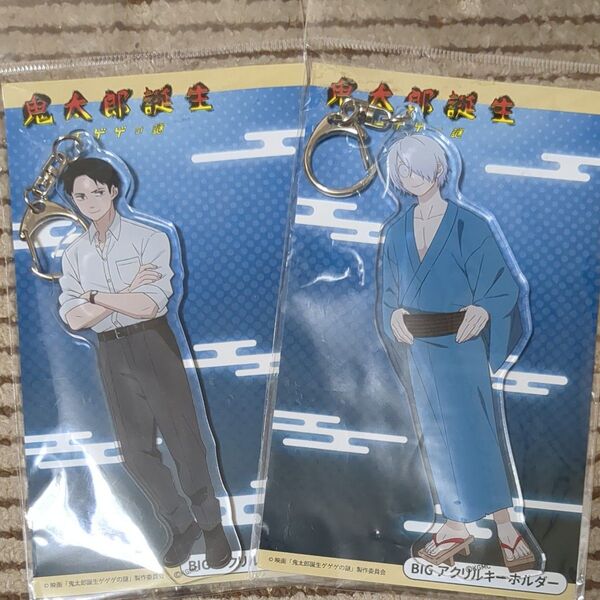 鬼太郎誕生ゲゲゲの謎。アクリルキーホルダー中古品