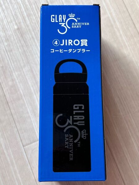 GLAY 一番くじ JIRO賞 タンブラー 未開封