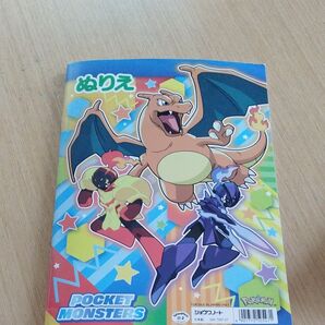 ポケモンぬりえ