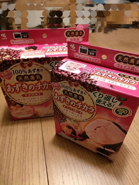 あずきのチカラ首肩用フェイス蒸し※箱のみ