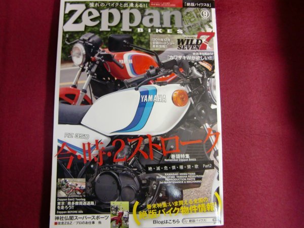 moz じゃばらポケット付き高機能ショルダーバッグBOOK│宝島社の